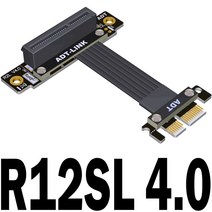 라이저케이블 라이져케이블 새로운 PCI Express 4.0x4 x1 라이저 리본 케이블 그래픽 카드 1x ~ 4x 연장 듀, 03 R12SL 4.0_03 10CM