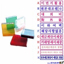 GREEN 도장 전자세금계산서발행(50x10mm) 아크릴(스탬프용) 도장 스탬프, 1개, E-이하여백