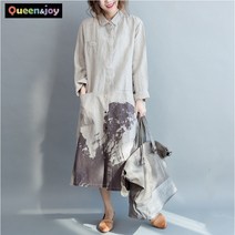 퀸앤조이 미녀77 린넨 댄디모던 셔츠 원피스 가디건***SSK무역***