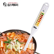 디지털 염도계 가정용 업소용 염분 염도측정기 저염식 나트륨 염분계, 힘멜 나트륨케어