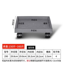 정사각형 화분 트레이 플라스틱 받침대 두꺼운 수지 짐벌 이동사각 바퀴 달린 꽃받침, 04 정사각휠받침290（잿더미）