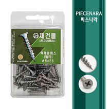 [ 피스나라 ] 목재용피스 목재피스 델타 나사못 소포장 _ 나팔머리피스 외날피스 방부목피스 나사못 피스못 소량판매 접시머리 목공피스 소량포장 목재피스, 1통, #6x25