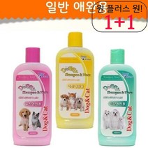시바견 강아지샴푸 포메라니안 반려견바디워시 각질 개샴푸린스 보습 린스되는 펫샴푸, 1개