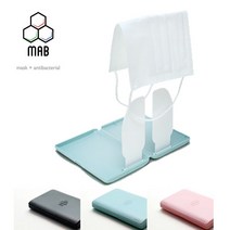 3개 set 세균잡는 휴대용 마스크 보관케이스 MAB마스크케이스, 1개, 민트+민트+블랙