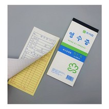 NCR 간이 영수증 60매 X 10개 총 600매 종이 계산서 문구 명세표 사무, 벤타샵상품선택