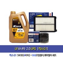 LF소나타 2.0LPG 킥스G1(4L)엔진오일세트1182-2658, 1개