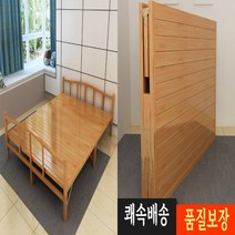 튼튼한 접이식 평상 조립식 야외 마루 실내 옥상 이동 나무침대, 120x197 (두께감 있는 원색 좁은판)