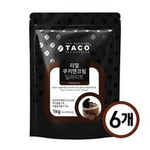타코 리얼 쿠키앤크림 딜라이트 파우더 1kg 6개1박스, 단품