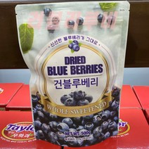 신선한 건블루베리 500g 말린블루베리, 1개