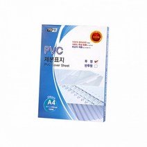A4 300mic PVC 제본표지 라미에이스 0.3mm 투명, 상세페이지 참조
