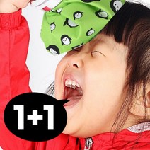 1+1 휴대용 골프 얼음 주머니 팩 아이스팩 냉찜질 얼음팩 목 무릎 얼굴 발목 손목 마사지 온찜질 허리 소형 중형 대형, 9인치(중) 1+1_총2개 랜덤