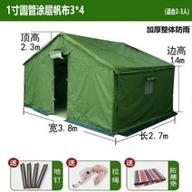 농막 막사 천막 밀리터리 대형 간이창고형 군용막사 텐트, B 3x4m