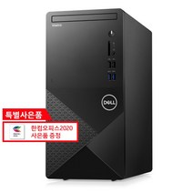 델 보스트로 DV3910-W007KRU (32GB/512GB/윈11프로) 데스크탑 컴퓨터 본체 가성비 사무용 인강용, 기본+RAM32GB교체+NMVe512GB교체+윈11프로