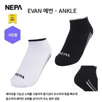 네파 남여 에번 - 중목 양말(7IC8318 프라자점 사은품증정), WHITE(100)