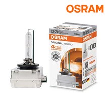 폭스바겐 골프 7세대 MK7 HID 전조등 D3S 오스람[E1인증]