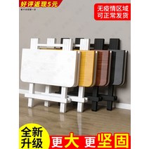 본톤 접이식 식탁 테이블 가정용 소형 아파트 다이닝 스퀘어 심플 렌탈 휴대용 스톨, [23] 라이트 럭셔리 화이트 패턴 8074의자 4개색