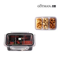 고트만 트라이탄 밀폐용기 직사각 8호 635ml 3칸 소분용기 포함, 고트만 밀폐용기 직사각 8호(3칸 소분용기 포함)