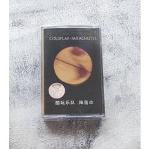 콜드플레이 Parachutes 굿즈 노래 OST 카세트 테이프 소장 추억 선물, 한개옵션0