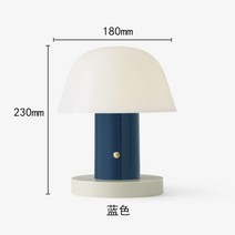 덴마크 조명 럭셔리 북유럽 복고풍 작은 테이블 램프 침실 머리맡 램프 충전, 전원 스위치 버튼, F