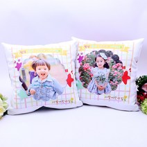 러블리 베어레빗 사진포토 방석 35x35cm 단면 어린이집 유치원 애완견 기념일 커플 연인 생일선물