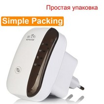 원룸공유기 자취방 공유기 와이파이 게이밍 호환 WiFi 리피터 단일 스피커 무선 확장기 300Mbps Wi-Fi 부스터 지원 네트워크 WPS AP 브리지 기능, 심플한 박스 화이트_유럽 플러그