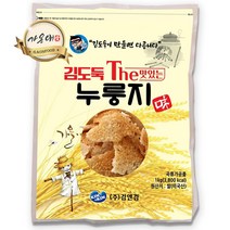 [가온애] 구수한 누룽지 1kg / 누릉지 누룬지 누른지, 1봉