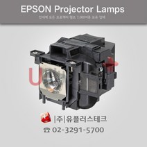 EPSON EB-97 ELPLP78 프로젝터 램프, 리필램프
