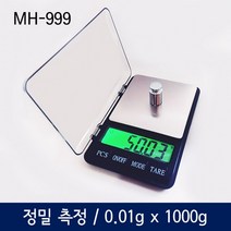 1kg 주방저울 산업용 0.01g MH-999 정밀전자저울, 상세페이지 참조