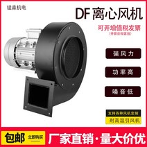 시로코팬 소형 송풍기 DF 고온 내성 초안 750w 팬 다중 날개 원심 팬 저소음, 1.5kw 고온 220v, 1개