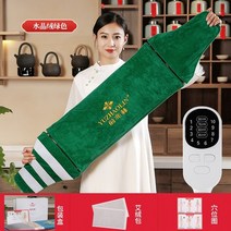 전기찜질기 찜질팩 온열 배 허리 무릎 관절 찜질기 복대 열 압축 소금 가방 바다 소금 굵은 소금 따뜻한 목 어깨 다리 다시 홈 뜸 물리 치료 뜨거운 압축 가방, 1-10단 타이밍 스트랩 크리스탈 벨벳 그린 + 쑥