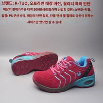 더 편한 신발 등산화 부족한 픽업 라인 오프라인 카운터 인출 꼬리 상품 야외 하이킹 신발 여성 안티 벨벳 하이킹 신발 내마 모성 미끄럼 방지 여행 신발