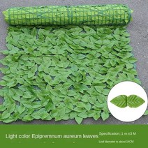 정원 울타리 펜스 경계 강아지 애견 안전문 대문 안전 경계석 철망 비 프라이버시 인공, 1mx3m, 연한 녹색 딜