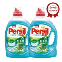 헨켈 [퍼실 300ml 증정] 퍼실 딥클린 플러스 하이진/퓨어프레쉬 2.7L 2개, 하이진젤 드럼용
