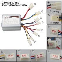 전기자전거 배터리 48v 36v 충전기 24v 250w350w500w1000w 전기 자전거 모터 닦았 컨트롤러 dc 전기 자전거 컨트롤러 전자 자전거 액세서리 57, 24v 500w