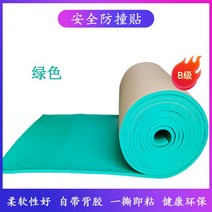소음기 스크린골프 밀실보호 싱글 메모리폼 벽지 충돌 방지 고밀도, 푸른 색_3cm 두께【길이 1m 폭 1m】