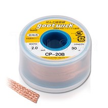 GOOT WICK CP-20B 솔더위크 (2.0mm) /30M /WICK 납땜제거 /납흡취선