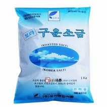 보라종합식품 보라 구운소금 1kg (태움.용융.조리용), 상세페이지 참조, 상세페이지 참조, 상세페이지 참조
