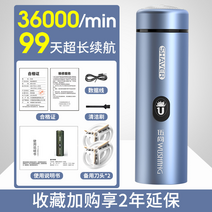 푸드트럭 Wushang 전기 면도기 남자 미니 충전식 여행 빨 휴대용 면도기 2022, 딥 스페이스 블루 오리지날 장비 커터 헤드 + 풀