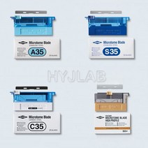 FEATHER 마이크로톰블레이드 C35