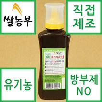 쌀농부 (국산) 유기농 현미조청 450g