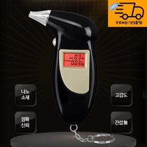 BREATHALYZER 디지털 음주측정기 휴대용 알콜농도 측정기, 1개