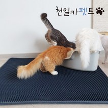천일 90cm x 113cm 초특대형 고양이 사막화방지 모래매트, 차콜(막힌거)