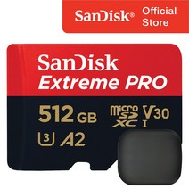 샌디스크 익스트림 프로 마이크로 SD 카드 / 메모리 보관 케이스, 512GB