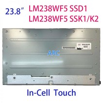 산업용컴퓨터 산업용PC 미니PC 산업용피씨 오리지널 LM238WF5 SSK1 K2 D1 23.8 인치 레노버 인셀 터치 LCD 스크린 디스플레이 패널 IPS FHD 30 핀, LM238WF5 SSK2