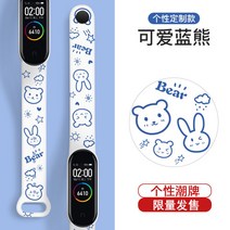 led전자시계 스마트밴드 남자 EVA VIVO 6사과아이폰 7OPPO8 손목시계 9여성 운동 블랙 4660865140, 818 블루 곰 그래피티 낙서