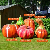 대형 야외 조각상 조형물 식물 유리 섬유 강화 플라스틱 조각 목가적인 호박 모델 바닥, 콤보-14