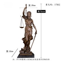 정의의여신상 사무실 장식 정의의여신, 19. 화이트 가오 29