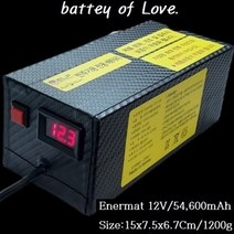 [엘프 ELF] 엘프 26650E 배터리 배터리 충전기