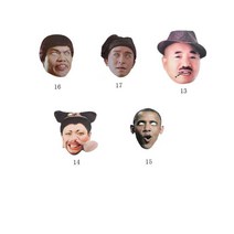 서프라이즈 가면 친척을 맞이함 웃기다 엽기적 표정 가방 호러 신랑 들러리 문을 막다 게임 쿠소 학교 뽑기 4910348933, 가면 1314151617