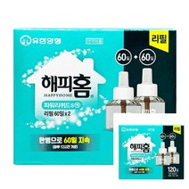 스마트 리퀴드 리필 60일 X 2P 훈증기 별도구매 모기리퀴드 모기약훈증기